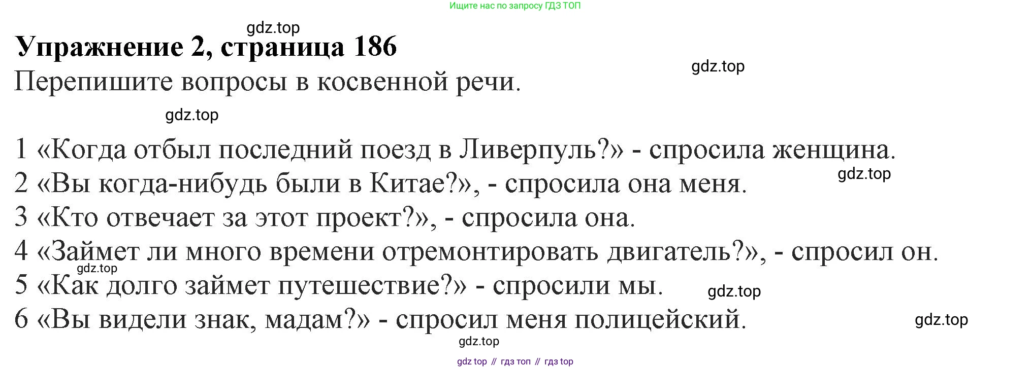ГДЗ Английский язык (english), 11 класс Учебник (Student's book), авторы: Афанасьева Ольга Васильевна (Afanasyeva Olga), Дули Дженни (Dooley Jenny), Михеева Ирина Владимировна (Mikheeva Irina), Оби Боб (Obee Bob), Эванс Вирджиния (Evans Virginia), издательство Просвещение, Москва, 2019, страница 186, номер 2, Решение 1