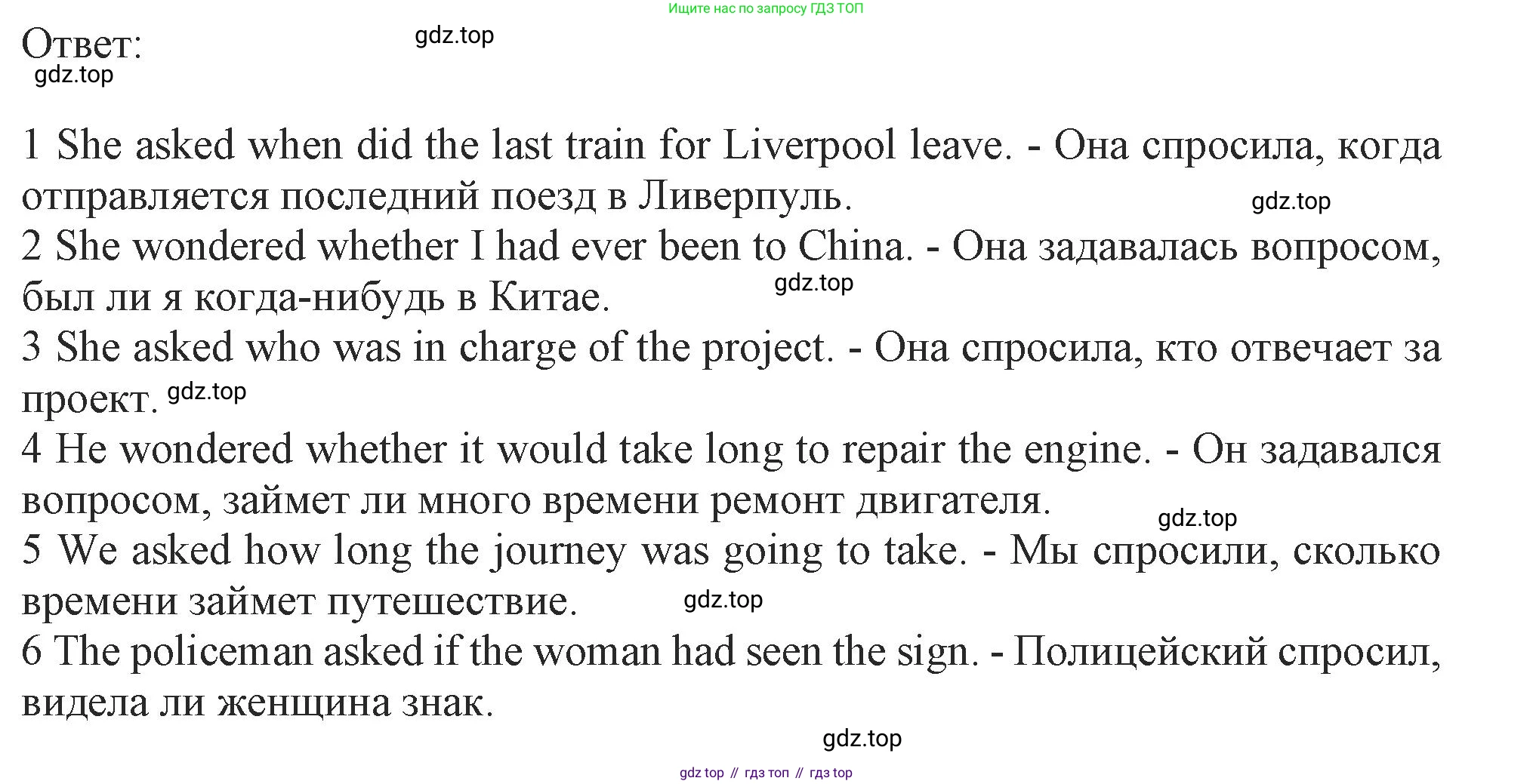 ГДЗ Английский язык (english), 11 класс Учебник (Student's book), авторы: Афанасьева Ольга Васильевна (Afanasyeva Olga), Дули Дженни (Dooley Jenny), Михеева Ирина Владимировна (Mikheeva Irina), Оби Боб (Obee Bob), Эванс Вирджиния (Evans Virginia), издательство Просвещение, Москва, 2019, страница 186, номер 2, Решение 1 (продолжение 2)