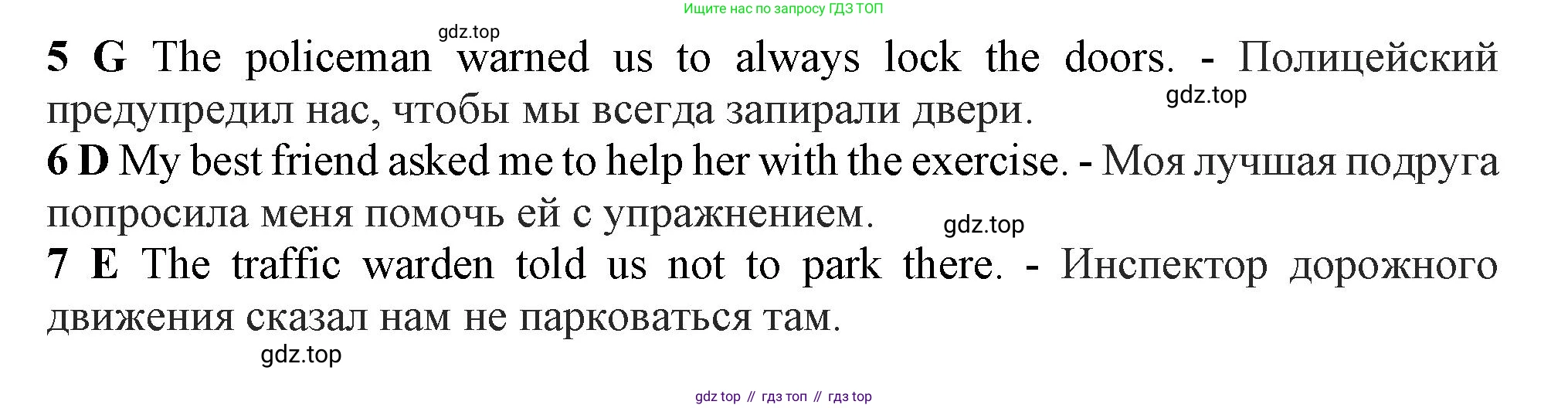 ГДЗ Английский язык (english), 11 класс Учебник (Student's book), авторы: Афанасьева Ольга Васильевна (Afanasyeva Olga), Дули Дженни (Dooley Jenny), Михеева Ирина Владимировна (Mikheeva Irina), Оби Боб (Obee Bob), Эванс Вирджиния (Evans Virginia), издательство Просвещение, Москва, 2019, страница 186, номер 3, Решение 1 (продолжение 2)