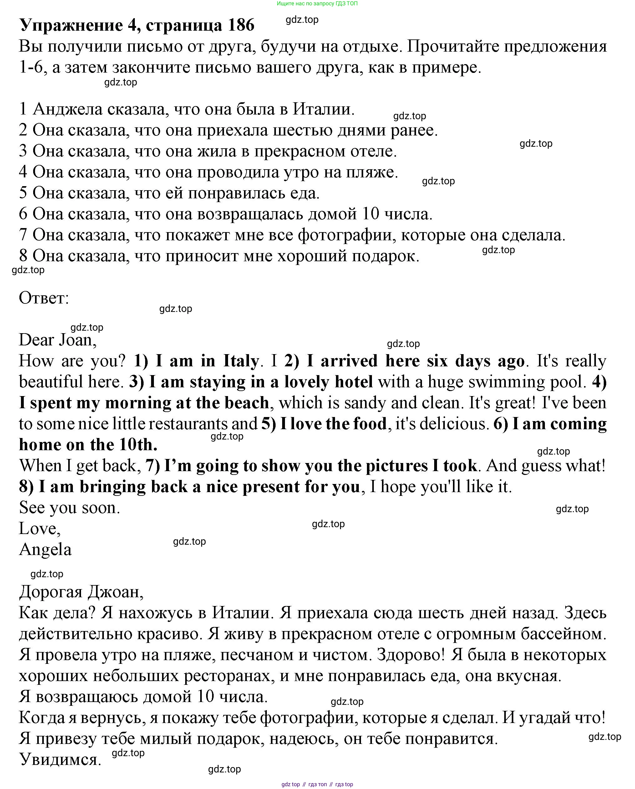 ГДЗ Английский язык (english), 11 класс Учебник (Student's book), авторы: Афанасьева Ольга Васильевна (Afanasyeva Olga), Дули Дженни (Dooley Jenny), Михеева Ирина Владимировна (Mikheeva Irina), Оби Боб (Obee Bob), Эванс Вирджиния (Evans Virginia), издательство Просвещение, Москва, 2019, страница 186, номер 4, Решение 1