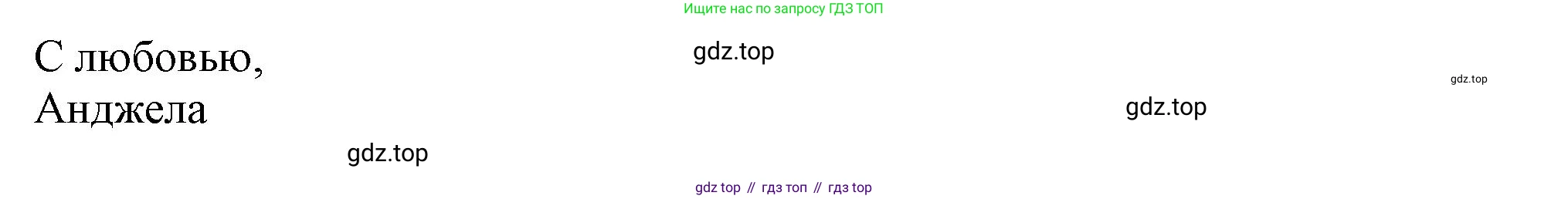 ГДЗ Английский язык (english), 11 класс Учебник (Student's book), авторы: Афанасьева Ольга Васильевна (Afanasyeva Olga), Дули Дженни (Dooley Jenny), Михеева Ирина Владимировна (Mikheeva Irina), Оби Боб (Obee Bob), Эванс Вирджиния (Evans Virginia), издательство Просвещение, Москва, 2019, страница 186, номер 4, Решение 1 (продолжение 2)