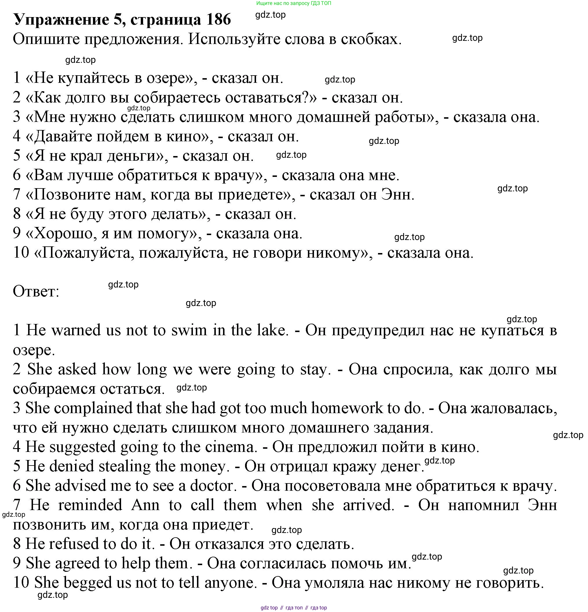 ГДЗ Английский язык (english), 11 класс Учебник (Student's book), авторы: Афанасьева Ольга Васильевна (Afanasyeva Olga), Дули Дженни (Dooley Jenny), Михеева Ирина Владимировна (Mikheeva Irina), Оби Боб (Obee Bob), Эванс Вирджиния (Evans Virginia), издательство Просвещение, Москва, 2019, страница 186, номер 5, Решение 1