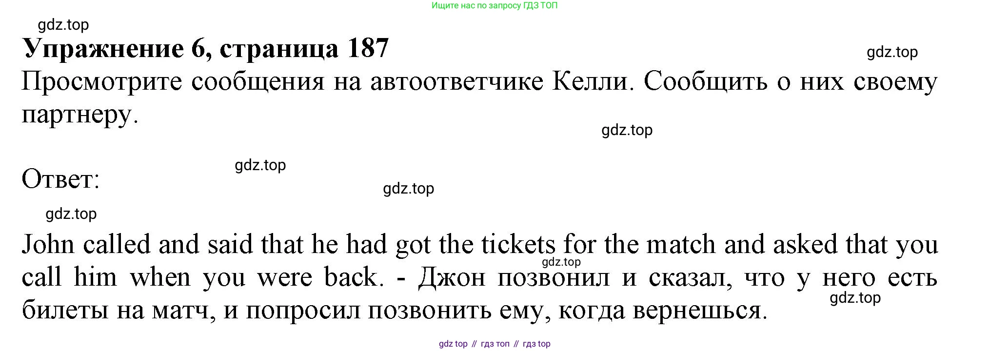 ГДЗ Английский язык (english), 11 класс Учебник (Student's book), авторы: Афанасьева Ольга Васильевна (Afanasyeva Olga), Дули Дженни (Dooley Jenny), Михеева Ирина Владимировна (Mikheeva Irina), Оби Боб (Obee Bob), Эванс Вирджиния (Evans Virginia), издательство Просвещение, Москва, 2019, страница 187, номер 6, Решение 1