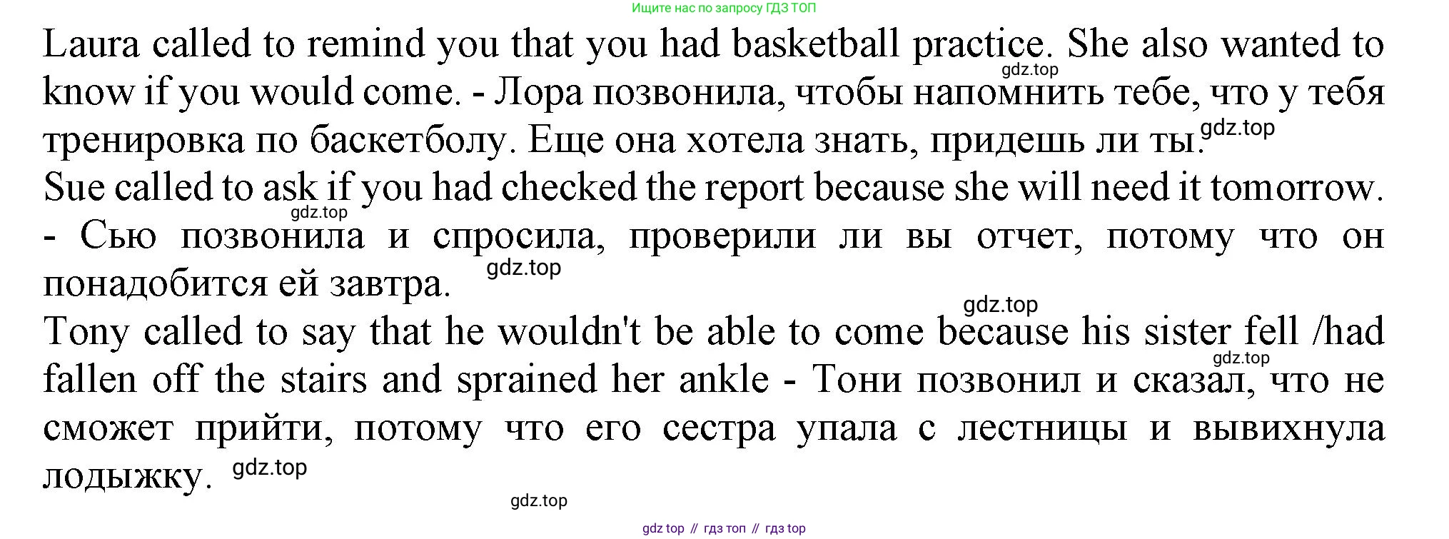 ГДЗ Английский язык (english), 11 класс Учебник (Student's book), авторы: Афанасьева Ольга Васильевна (Afanasyeva Olga), Дули Дженни (Dooley Jenny), Михеева Ирина Владимировна (Mikheeva Irina), Оби Боб (Obee Bob), Эванс Вирджиния (Evans Virginia), издательство Просвещение, Москва, 2019, страница 187, номер 6, Решение 1 (продолжение 2)