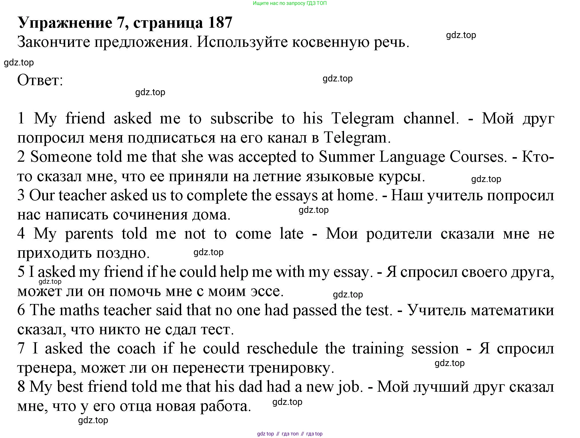 ГДЗ Английский язык (english), 11 класс Учебник (Student's book), авторы: Афанасьева Ольга Васильевна (Afanasyeva Olga), Дули Дженни (Dooley Jenny), Михеева Ирина Владимировна (Mikheeva Irina), Оби Боб (Obee Bob), Эванс Вирджиния (Evans Virginia), издательство Просвещение, Москва, 2019, страница 187, номер 7, Решение 1