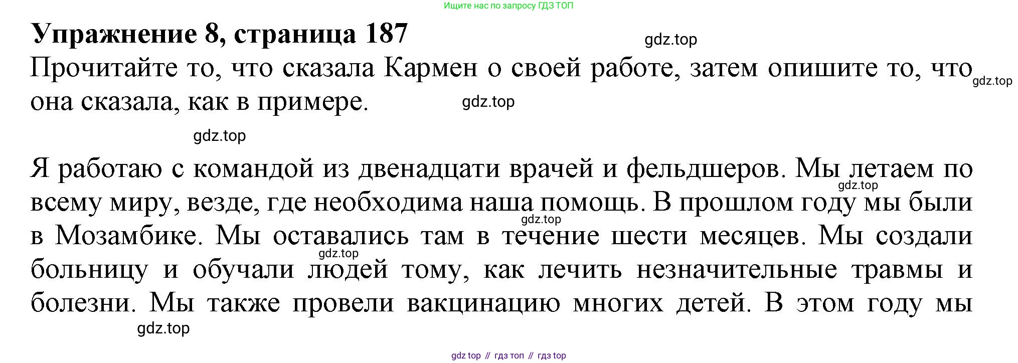 ГДЗ Английский язык (english), 11 класс Учебник (Student's book), авторы: Афанасьева Ольга Васильевна (Afanasyeva Olga), Дули Дженни (Dooley Jenny), Михеева Ирина Владимировна (Mikheeva Irina), Оби Боб (Obee Bob), Эванс Вирджиния (Evans Virginia), издательство Просвещение, Москва, 2019, страница 187, номер 8, Решение 1