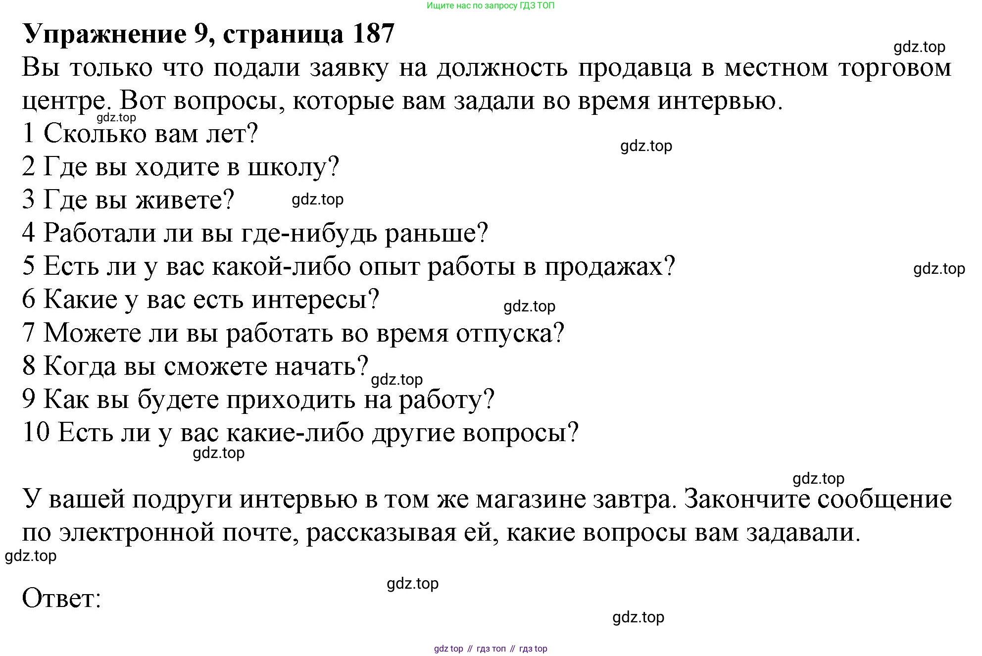 ГДЗ Английский язык (english), 11 класс Учебник (Student's book), авторы: Афанасьева Ольга Васильевна (Afanasyeva Olga), Дули Дженни (Dooley Jenny), Михеева Ирина Владимировна (Mikheeva Irina), Оби Боб (Obee Bob), Эванс Вирджиния (Evans Virginia), издательство Просвещение, Москва, 2019, страница 187, номер 9, Решение 1