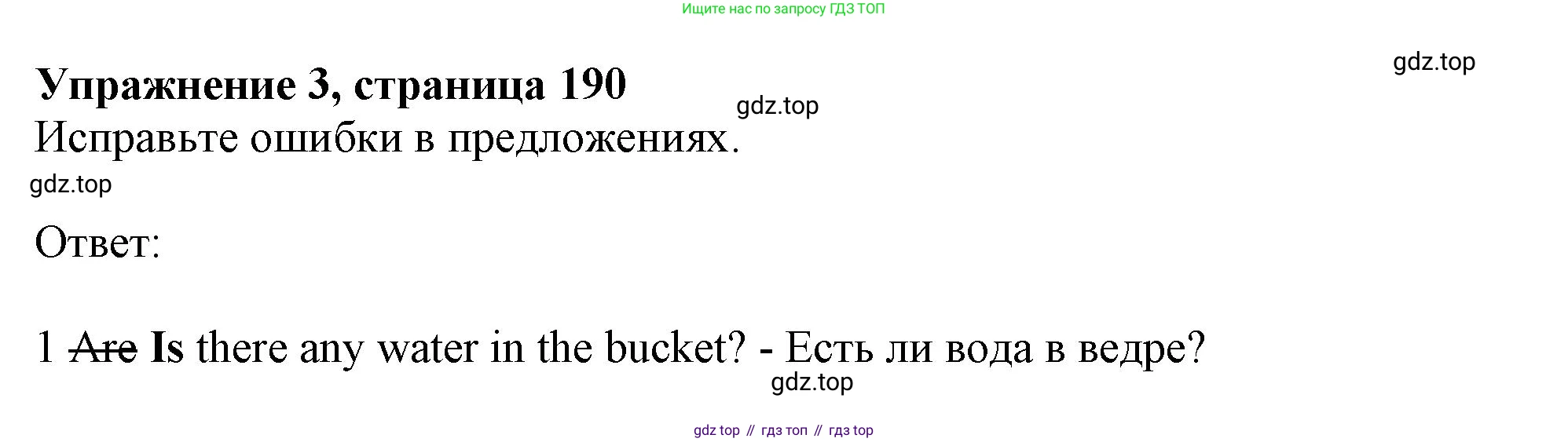 ГДЗ Английский язык (english), 11 класс Учебник (Student's book), авторы: Афанасьева Ольга Васильевна (Afanasyeva Olga), Дули Дженни (Dooley Jenny), Михеева Ирина Владимировна (Mikheeva Irina), Оби Боб (Obee Bob), Эванс Вирджиния (Evans Virginia), издательство Просвещение, Москва, 2019, страница 190, номер 3, Решение 1