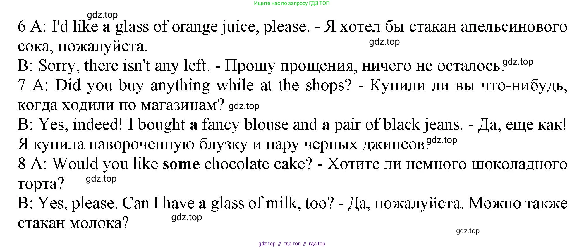 ГДЗ Английский язык (english), 11 класс Учебник (Student's book), авторы: Афанасьева Ольга Васильевна (Afanasyeva Olga), Дули Дженни (Dooley Jenny), Михеева Ирина Владимировна (Mikheeva Irina), Оби Боб (Obee Bob), Эванс Вирджиния (Evans Virginia), издательство Просвещение, Москва, 2019, страница 191, номер 6, Решение 1 (продолжение 2)