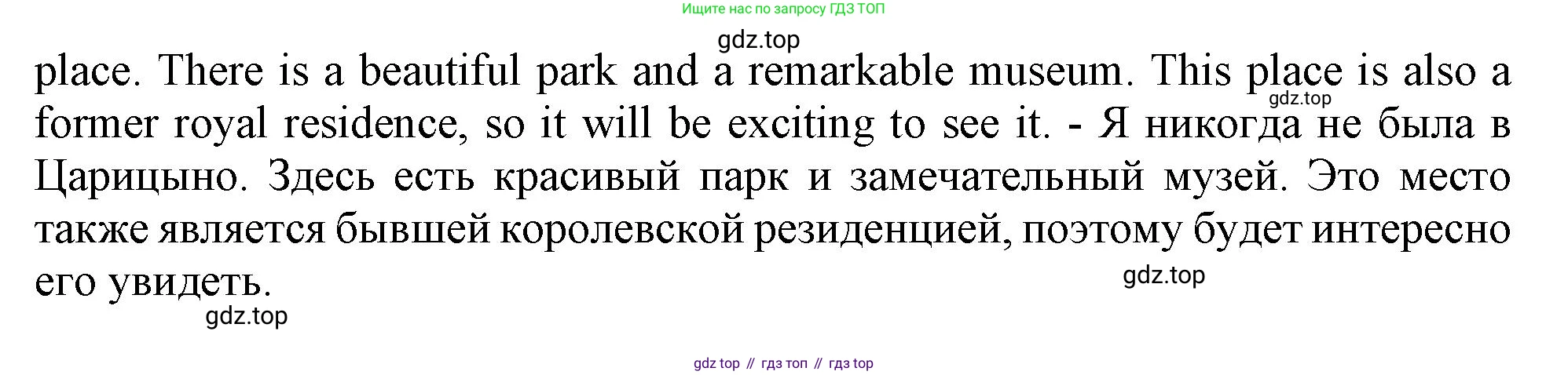 ГДЗ Английский язык (english), 11 класс Учебник (Student's book), авторы: Афанасьева Ольга Васильевна (Afanasyeva Olga), Дули Дженни (Dooley Jenny), Михеева Ирина Владимировна (Mikheeva Irina), Оби Боб (Obee Bob), Эванс Вирджиния (Evans Virginia), издательство Просвещение, Москва, 2019, страница 196, Решение 1 (продолжение 3)