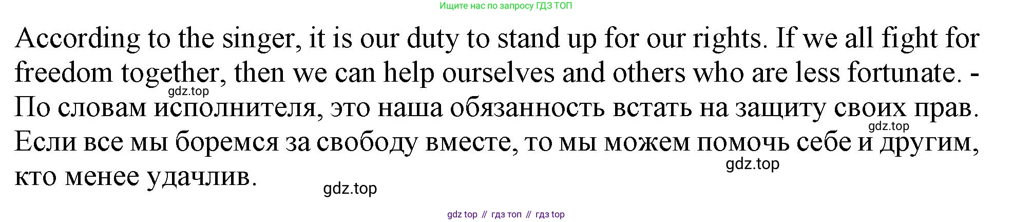 ГДЗ Английский язык (english), 11 класс Учебник (Student's book), авторы: Афанасьева Ольга Васильевна (Afanasyeva Olga), Дули Дженни (Dooley Jenny), Михеева Ирина Владимировна (Mikheeva Irina), Оби Боб (Obee Bob), Эванс Вирджиния (Evans Virginia), издательство Просвещение, Москва, 2019, страница 204, номер 2, Решение 1 (продолжение 2)