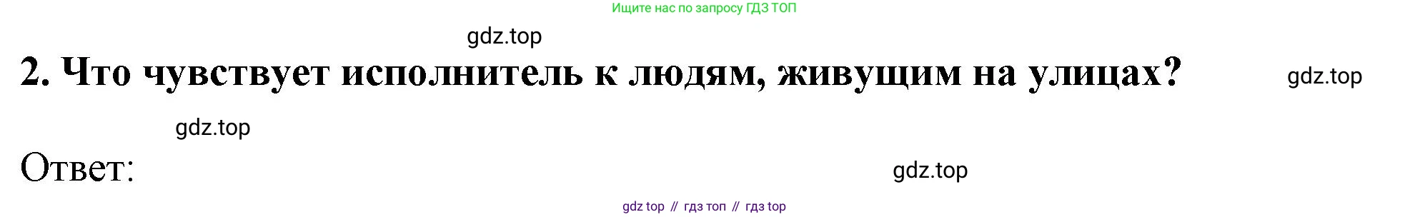ГДЗ Английский язык (english), 11 класс Учебник (Student's book), авторы: Афанасьева Ольга Васильевна (Afanasyeva Olga), Дули Дженни (Dooley Jenny), Михеева Ирина Владимировна (Mikheeva Irina), Оби Боб (Obee Bob), Эванс Вирджиния (Evans Virginia), издательство Просвещение, Москва, 2019, страница 205, номер 2, Решение 1