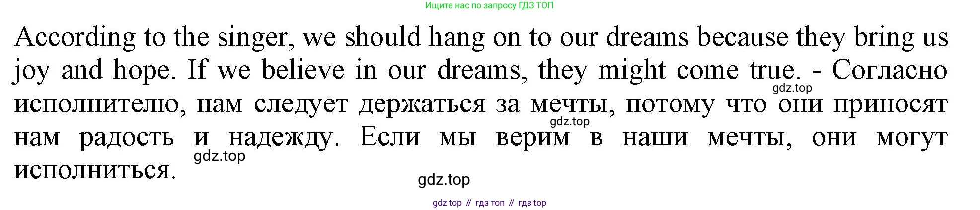 ГДЗ Английский язык (english), 11 класс Учебник (Student's book), авторы: Афанасьева Ольга Васильевна (Afanasyeva Olga), Дули Дженни (Dooley Jenny), Михеева Ирина Владимировна (Mikheeva Irina), Оби Боб (Obee Bob), Эванс Вирджиния (Evans Virginia), издательство Просвещение, Москва, 2019, страница 206, номер 2, Решение 1 (продолжение 2)