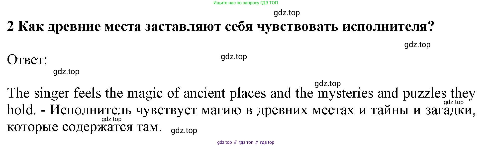 ГДЗ Английский язык (english), 11 класс Учебник (Student's book), авторы: Афанасьева Ольга Васильевна (Afanasyeva Olga), Дули Дженни (Dooley Jenny), Михеева Ирина Владимировна (Mikheeva Irina), Оби Боб (Obee Bob), Эванс Вирджиния (Evans Virginia), издательство Просвещение, Москва, 2019, страница 206, номер 2, Решение 1