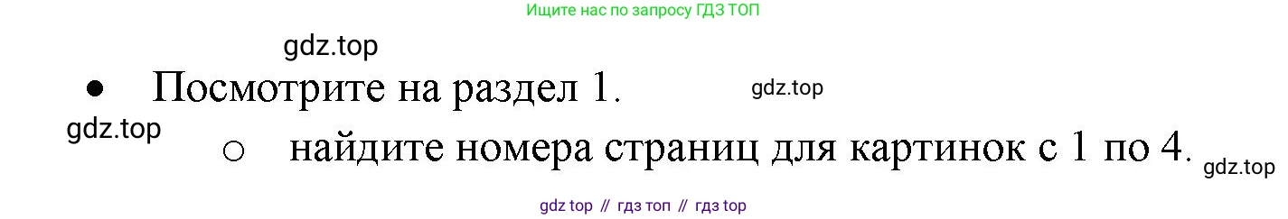 ГДЗ Английский язык (english), 11 класс Учебник (Student's book), авторы: Афанасьева Ольга Васильевна (Afanasyeva Olga), Дули Дженни (Dooley Jenny), Михеева Ирина Владимировна (Mikheeva Irina), Оби Боб (Obee Bob), Эванс Вирджиния (Evans Virginia), издательство Просвещение, Москва, 2019, страница 9, Решение 3