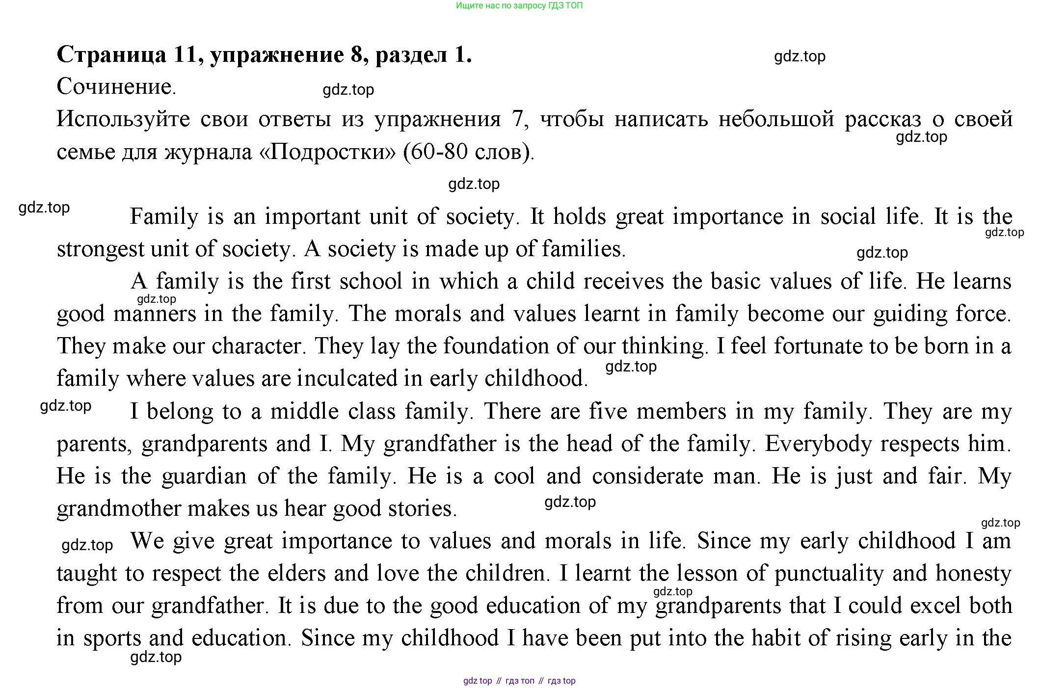 ГДЗ Английский язык (english), 11 класс Учебник (Student's book), авторы: Афанасьева Ольга Васильевна (Afanasyeva Olga), Дули Дженни (Dooley Jenny), Михеева Ирина Владимировна (Mikheeva Irina), Оби Боб (Obee Bob), Эванс Вирджиния (Evans Virginia), издательство Просвещение, Москва, 2019, страница 11, номер 8, Решение 3