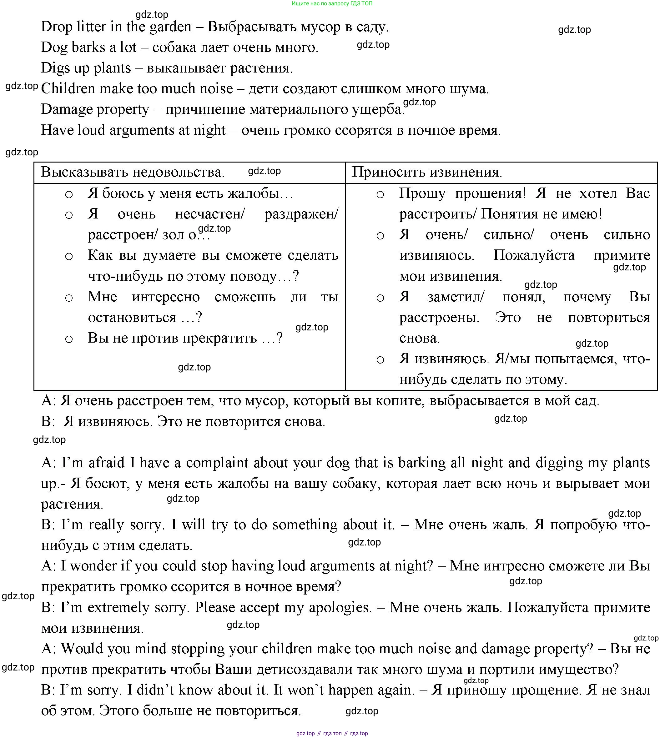 ГДЗ Английский язык (english), 11 класс Учебник (Student's book), авторы: Афанасьева Ольга Васильевна (Afanasyeva Olga), Дули Дженни (Dooley Jenny), Михеева Ирина Владимировна (Mikheeva Irina), Оби Боб (Obee Bob), Эванс Вирджиния (Evans Virginia), издательство Просвещение, Москва, 2019, страница 13, номер 5, Решение 3 (продолжение 2)