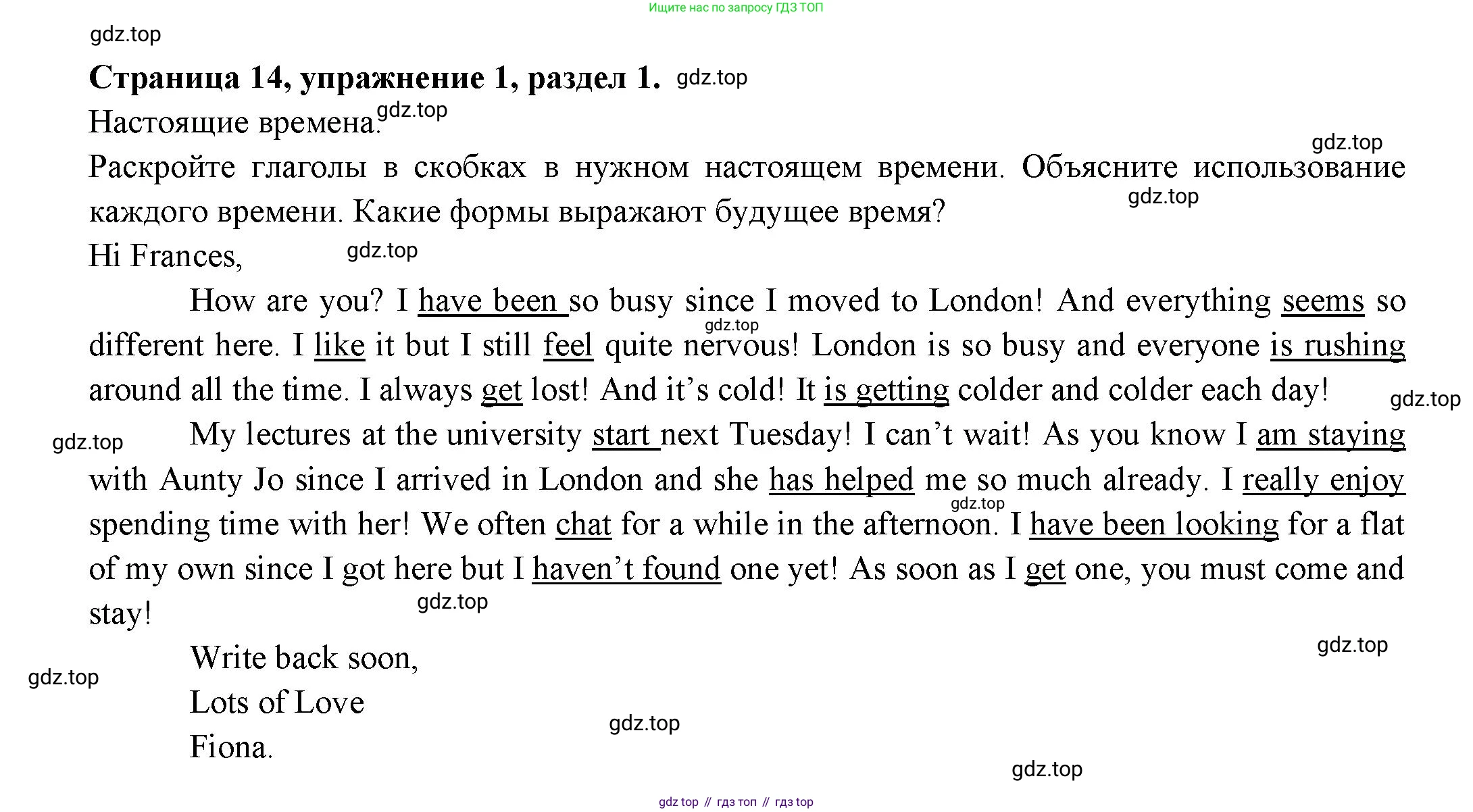 ГДЗ Английский язык (english), 11 класс Учебник (Student's book), авторы: Афанасьева Ольга Васильевна (Afanasyeva Olga), Дули Дженни (Dooley Jenny), Михеева Ирина Владимировна (Mikheeva Irina), Оби Боб (Obee Bob), Эванс Вирджиния (Evans Virginia), издательство Просвещение, Москва, 2019, страница 14, номер 1, Решение 3