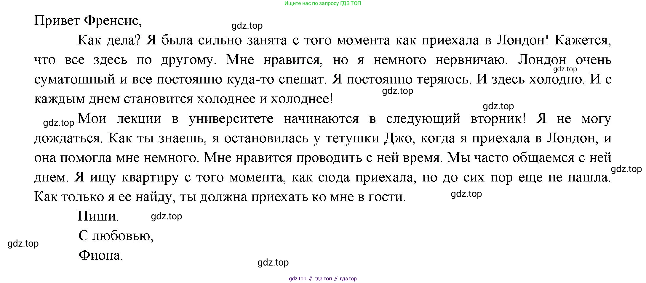 ГДЗ Английский язык (english), 11 класс Учебник (Student's book), авторы: Афанасьева Ольга Васильевна (Afanasyeva Olga), Дули Дженни (Dooley Jenny), Михеева Ирина Владимировна (Mikheeva Irina), Оби Боб (Obee Bob), Эванс Вирджиния (Evans Virginia), издательство Просвещение, Москва, 2019, страница 14, номер 1, Решение 3 (продолжение 2)