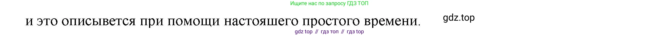 ГДЗ Английский язык (english), 11 класс Учебник (Student's book), авторы: Афанасьева Ольга Васильевна (Afanasyeva Olga), Дули Дженни (Dooley Jenny), Михеева Ирина Владимировна (Mikheeva Irina), Оби Боб (Obee Bob), Эванс Вирджиния (Evans Virginia), издательство Просвещение, Москва, 2019, страница 14, номер 2, Решение 3 (продолжение 2)