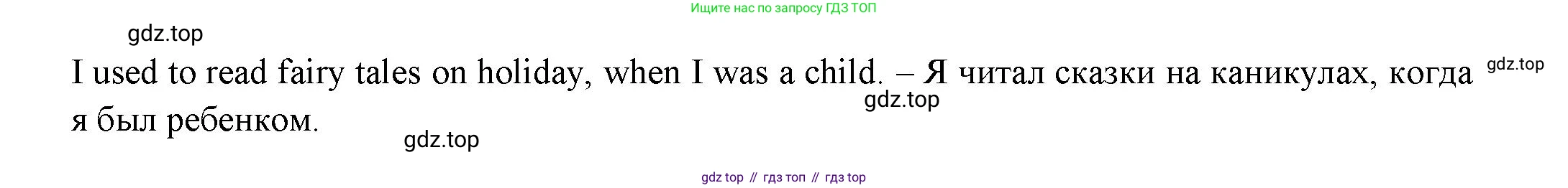 ГДЗ Английский язык (english), 11 класс Учебник (Student's book), авторы: Афанасьева Ольга Васильевна (Afanasyeva Olga), Дули Дженни (Dooley Jenny), Михеева Ирина Владимировна (Mikheeva Irina), Оби Боб (Obee Bob), Эванс Вирджиния (Evans Virginia), издательство Просвещение, Москва, 2019, страница 15, номер 7, Решение 3 (продолжение 2)
