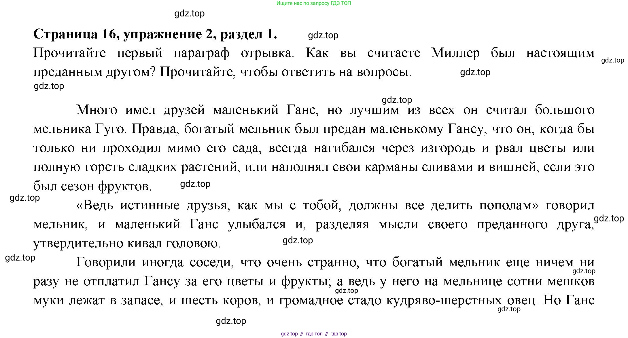 ГДЗ Английский язык (english), 11 класс Учебник (Student's book), авторы: Афанасьева Ольга Васильевна (Afanasyeva Olga), Дули Дженни (Dooley Jenny), Михеева Ирина Владимировна (Mikheeva Irina), Оби Боб (Obee Bob), Эванс Вирджиния (Evans Virginia), издательство Просвещение, Москва, 2019, страница 16, номер 2, Решение 3
