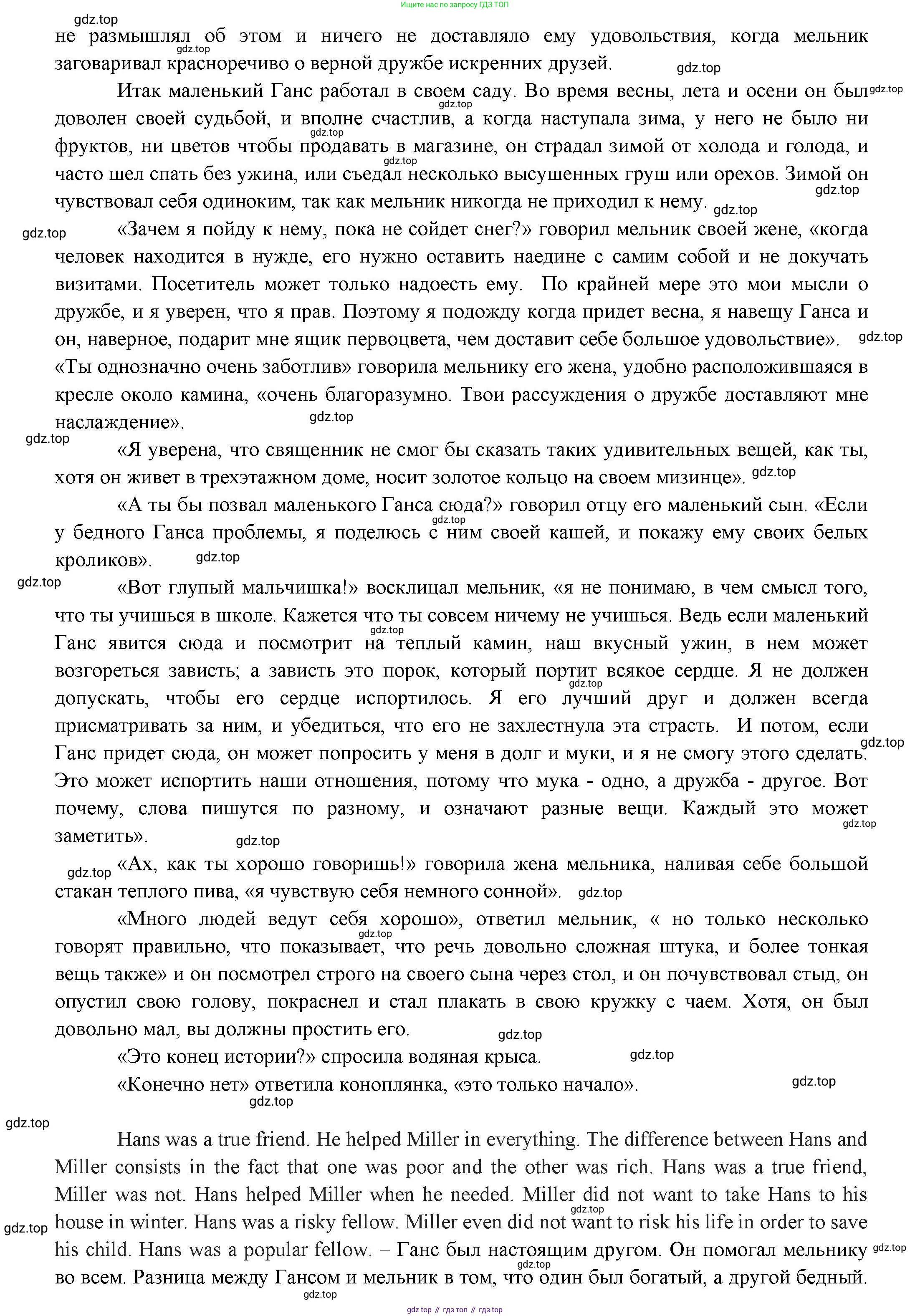ГДЗ Английский язык (english), 11 класс Учебник (Student's book), авторы: Афанасьева Ольга Васильевна (Afanasyeva Olga), Дули Дженни (Dooley Jenny), Михеева Ирина Владимировна (Mikheeva Irina), Оби Боб (Obee Bob), Эванс Вирджиния (Evans Virginia), издательство Просвещение, Москва, 2019, страница 16, номер 2, Решение 3 (продолжение 2)