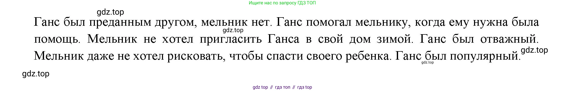 ГДЗ Английский язык (english), 11 класс Учебник (Student's book), авторы: Афанасьева Ольга Васильевна (Afanasyeva Olga), Дули Дженни (Dooley Jenny), Михеева Ирина Владимировна (Mikheeva Irina), Оби Боб (Obee Bob), Эванс Вирджиния (Evans Virginia), издательство Просвещение, Москва, 2019, страница 16, номер 2, Решение 3 (продолжение 3)