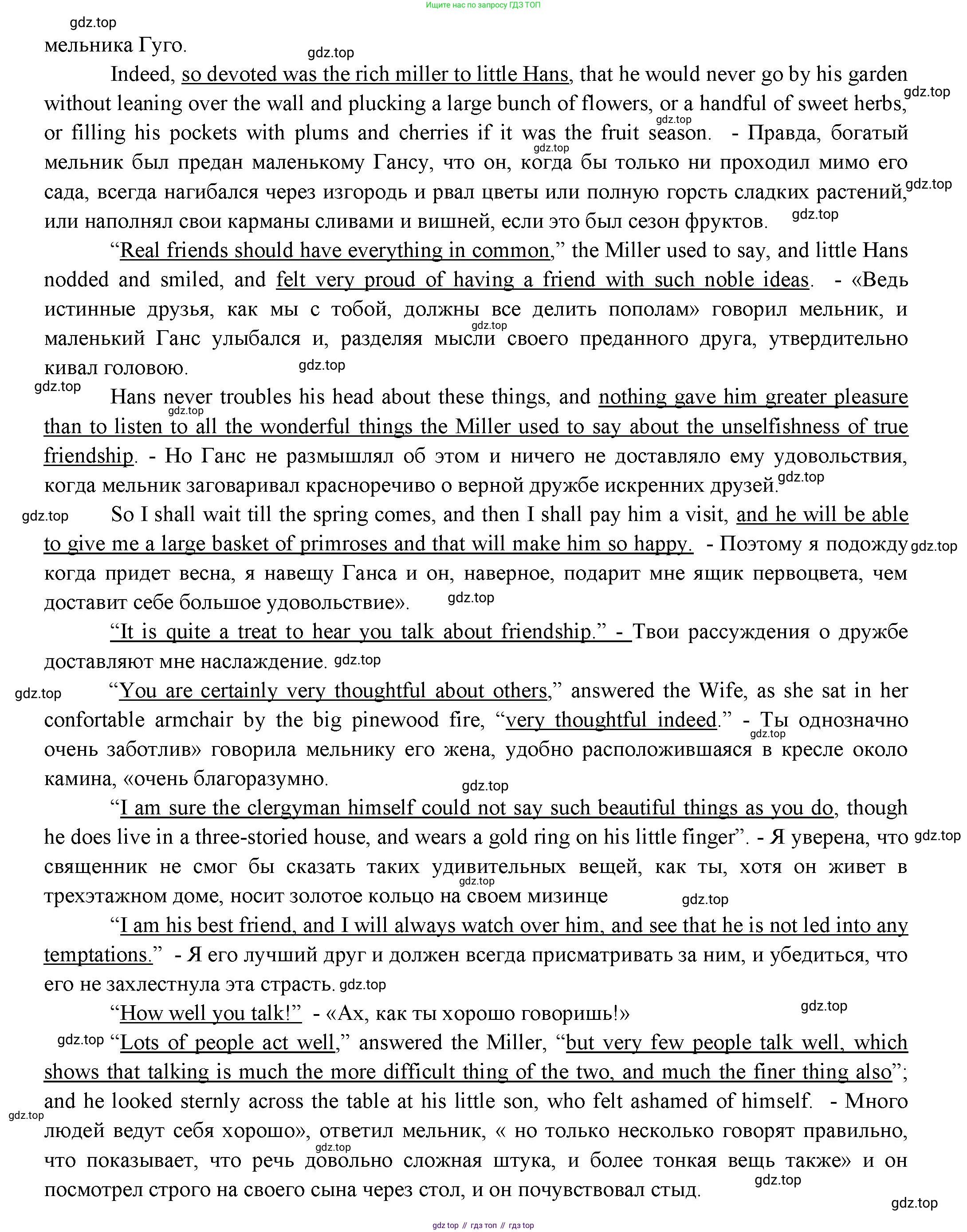 ГДЗ Английский язык (english), 11 класс Учебник (Student's book), авторы: Афанасьева Ольга Васильевна (Afanasyeva Olga), Дули Дженни (Dooley Jenny), Михеева Ирина Владимировна (Mikheeva Irina), Оби Боб (Obee Bob), Эванс Вирджиния (Evans Virginia), издательство Просвещение, Москва, 2019, страница 17, номер 5, Решение 3 (продолжение 2)