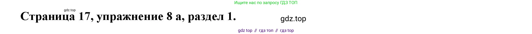ГДЗ Английский язык (english), 11 класс Учебник (Student's book), авторы: Афанасьева Ольга Васильевна (Afanasyeva Olga), Дули Дженни (Dooley Jenny), Михеева Ирина Владимировна (Mikheeva Irina), Оби Боб (Obee Bob), Эванс Вирджиния (Evans Virginia), издательство Просвещение, Москва, 2019, страница 17, номер 8, Решение 3