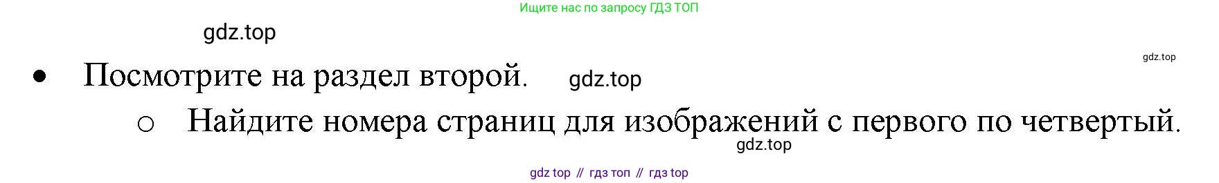 ГДЗ Английский язык (english), 11 класс Учебник (Student's book), авторы: Афанасьева Ольга Васильевна (Afanasyeva Olga), Дули Дженни (Dooley Jenny), Михеева Ирина Владимировна (Mikheeva Irina), Оби Боб (Obee Bob), Эванс Вирджиния (Evans Virginia), издательство Просвещение, Москва, 2019, страница 27, Решение 3