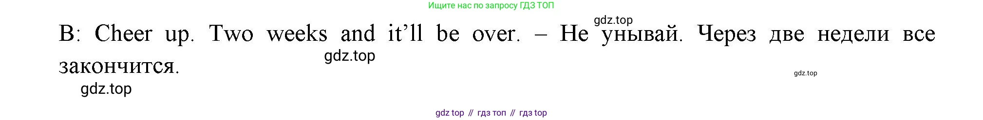 ГДЗ Английский язык (english), 11 класс Учебник (Student's book), авторы: Афанасьева Ольга Васильевна (Afanasyeva Olga), Дули Дженни (Dooley Jenny), Михеева Ирина Владимировна (Mikheeva Irina), Оби Боб (Obee Bob), Эванс Вирджиния (Evans Virginia), издательство Просвещение, Москва, 2019, страница 29, номер 5, Решение 3 (продолжение 2)
