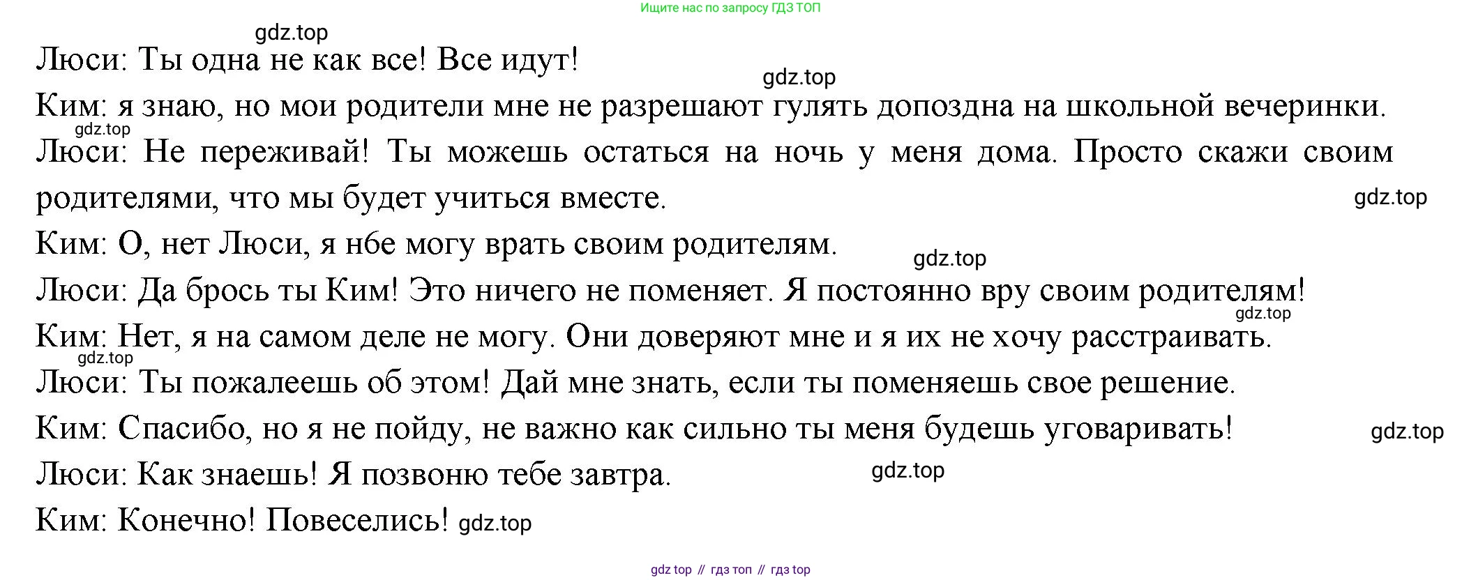 ГДЗ Английский язык (english), 11 класс Учебник (Student's book), авторы: Афанасьева Ольга Васильевна (Afanasyeva Olga), Дули Дженни (Dooley Jenny), Михеева Ирина Владимировна (Mikheeva Irina), Оби Боб (Obee Bob), Эванс Вирджиния (Evans Virginia), издательство Просвещение, Москва, 2019, страница 31, номер 5, Решение 3 (продолжение 2)