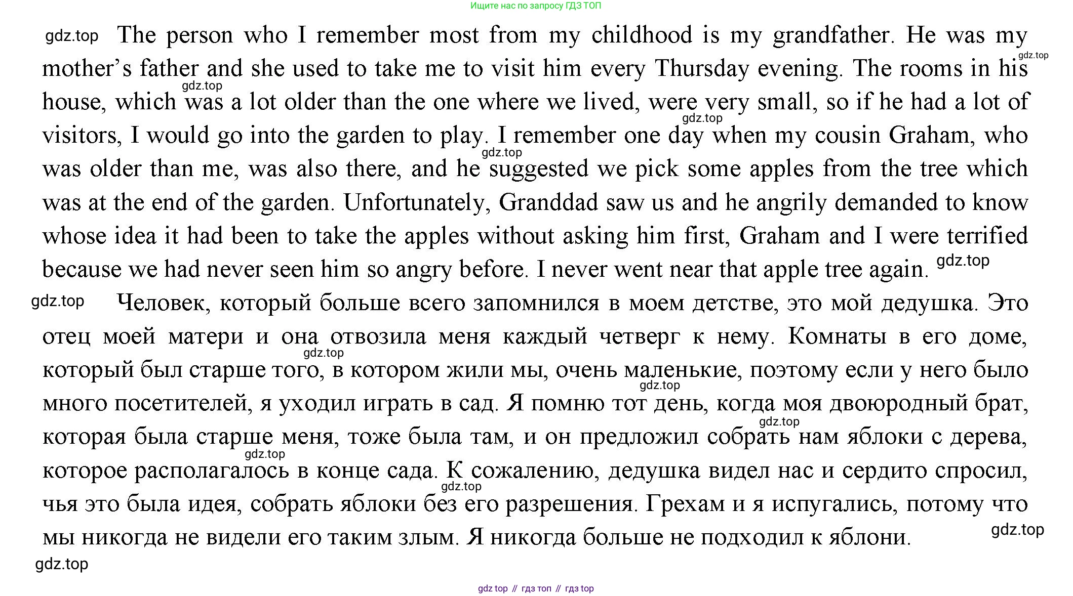 ГДЗ Английский язык (english), 11 класс Учебник (Student's book), авторы: Афанасьева Ольга Васильевна (Afanasyeva Olga), Дули Дженни (Dooley Jenny), Михеева Ирина Владимировна (Mikheeva Irina), Оби Боб (Obee Bob), Эванс Вирджиния (Evans Virginia), издательство Просвещение, Москва, 2019, страница 32, номер 2, Решение 3 (продолжение 2)
