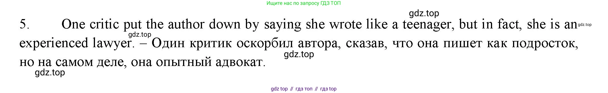 ГДЗ Английский язык (english), 11 класс Учебник (Student's book), авторы: Афанасьева Ольга Васильевна (Afanasyeva Olga), Дули Дженни (Dooley Jenny), Михеева Ирина Владимировна (Mikheeva Irina), Оби Боб (Obee Bob), Эванс Вирджиния (Evans Virginia), издательство Просвещение, Москва, 2019, страница 33, номер 8, Решение 3 (продолжение 2)