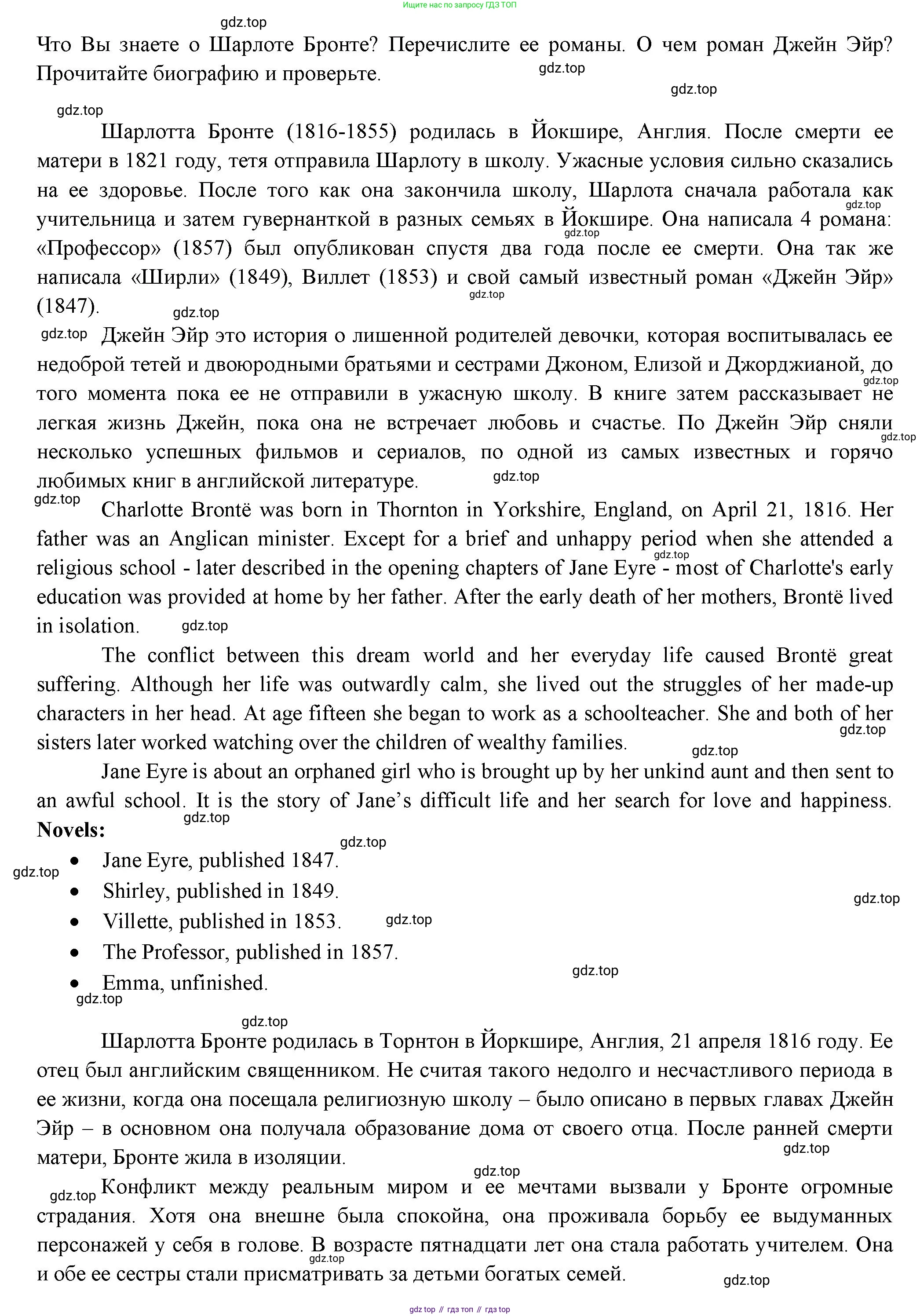 ГДЗ Английский язык (english), 11 класс Учебник (Student's book), авторы: Афанасьева Ольга Васильевна (Afanasyeva Olga), Дули Дженни (Dooley Jenny), Михеева Ирина Владимировна (Mikheeva Irina), Оби Боб (Obee Bob), Эванс Вирджиния (Evans Virginia), издательство Просвещение, Москва, 2019, страница 34, номер 1, Решение 3 (продолжение 2)