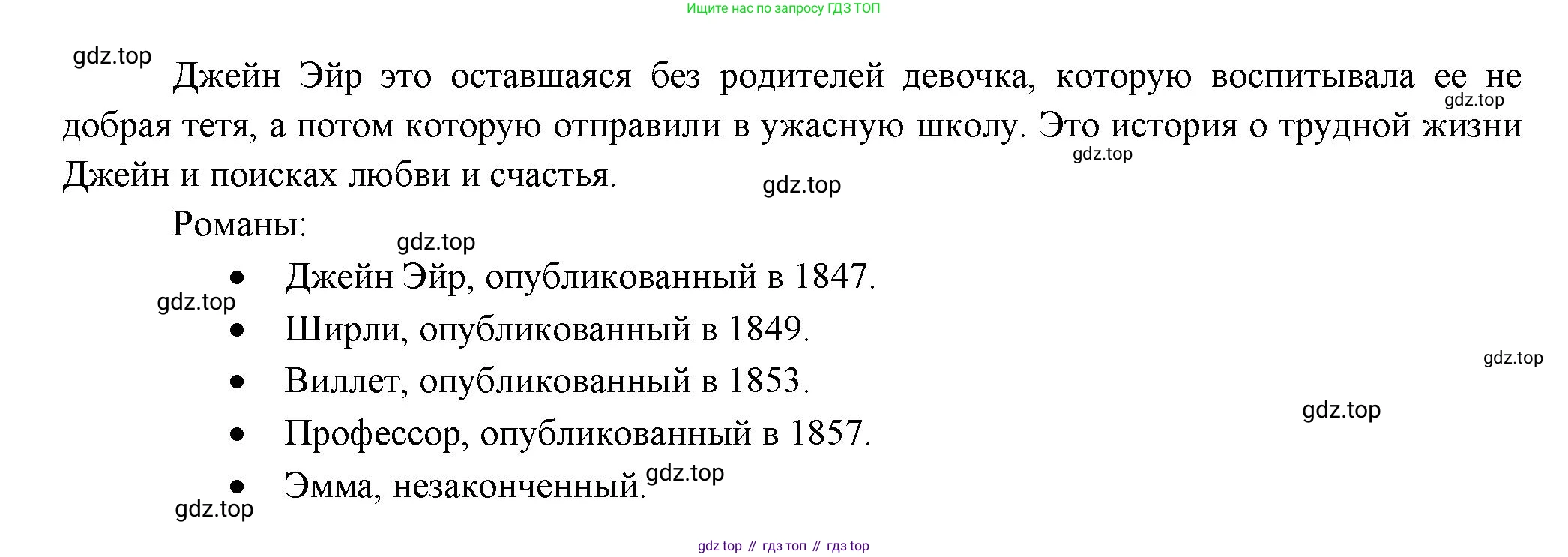 ГДЗ Английский язык (english), 11 класс Учебник (Student's book), авторы: Афанасьева Ольга Васильевна (Afanasyeva Olga), Дули Дженни (Dooley Jenny), Михеева Ирина Владимировна (Mikheeva Irina), Оби Боб (Obee Bob), Эванс Вирджиния (Evans Virginia), издательство Просвещение, Москва, 2019, страница 34, номер 1, Решение 3 (продолжение 3)