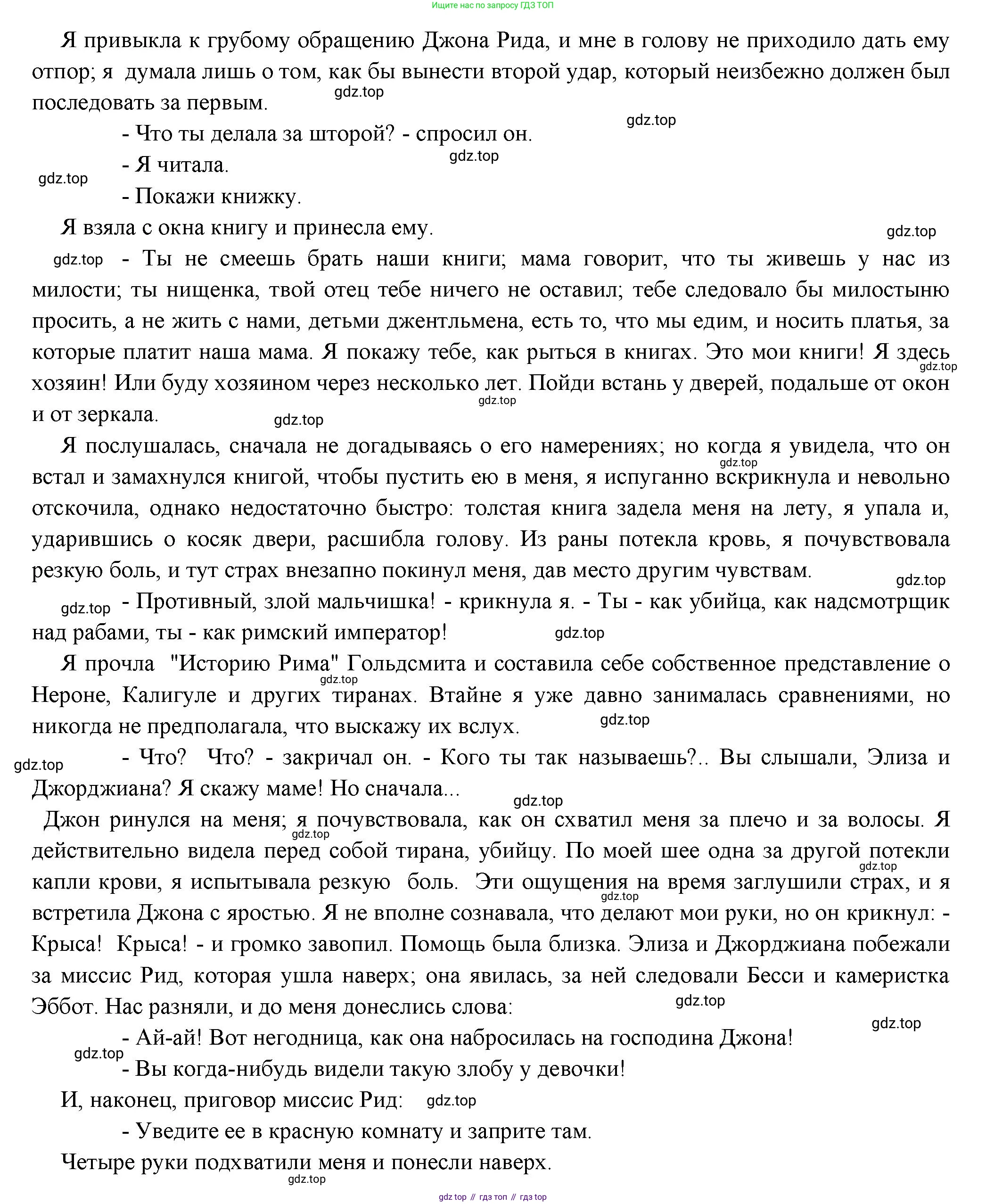 ГДЗ Английский язык (english), 11 класс Учебник (Student's book), авторы: Афанасьева Ольга Васильевна (Afanasyeva Olga), Дули Дженни (Dooley Jenny), Михеева Ирина Владимировна (Mikheeva Irina), Оби Боб (Obee Bob), Эванс Вирджиния (Evans Virginia), издательство Просвещение, Москва, 2019, страница 34, номер 2, Решение 3 (продолжение 2)