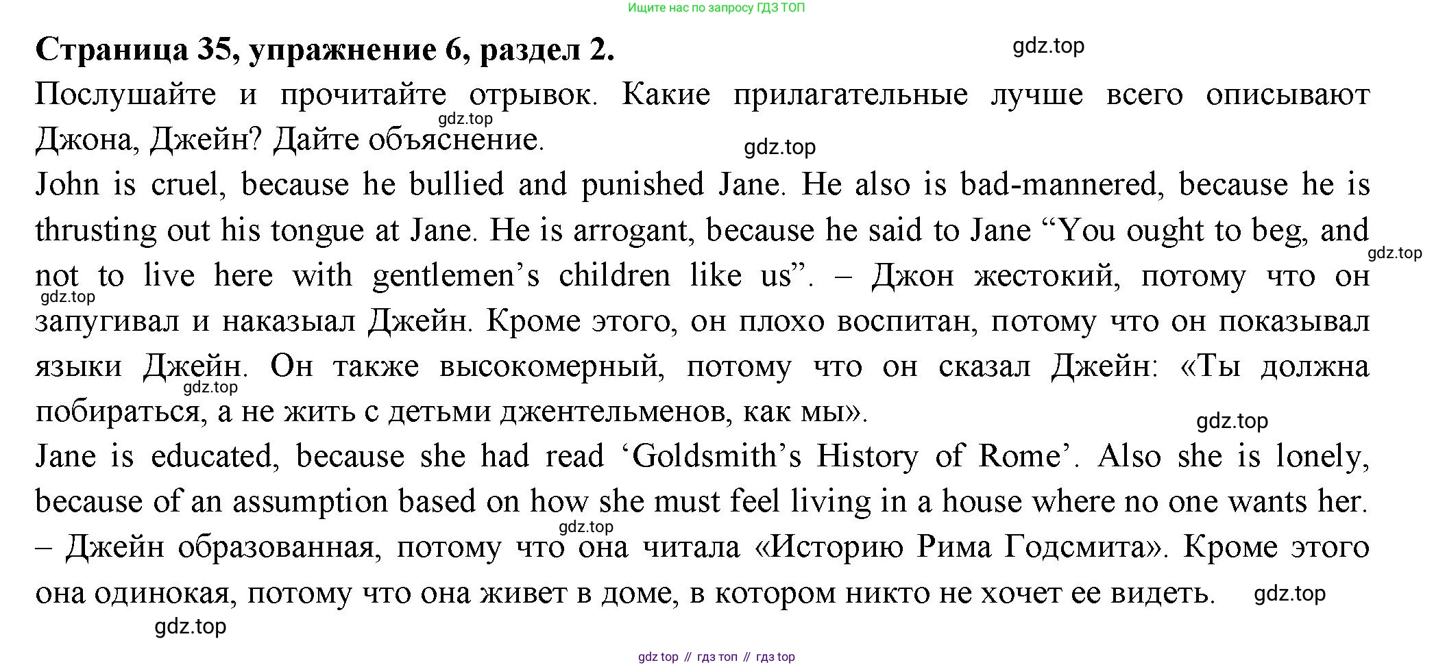 ГДЗ Английский язык (english), 11 класс Учебник (Student's book), авторы: Афанасьева Ольга Васильевна (Afanasyeva Olga), Дули Дженни (Dooley Jenny), Михеева Ирина Владимировна (Mikheeva Irina), Оби Боб (Obee Bob), Эванс Вирджиния (Evans Virginia), издательство Просвещение, Москва, 2019, страница 35, номер 6, Решение 3