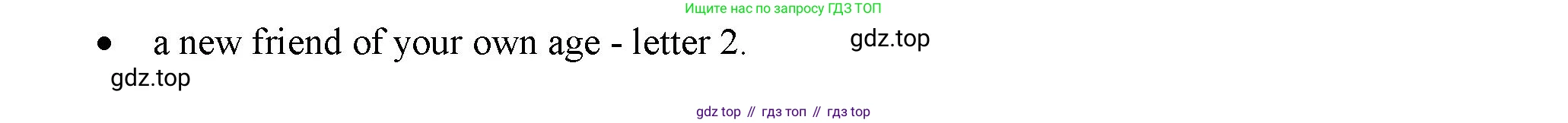 ГДЗ Английский язык (english), 11 класс Учебник (Student's book), авторы: Афанасьева Ольга Васильевна (Afanasyeva Olga), Дули Дженни (Dooley Jenny), Михеева Ирина Владимировна (Mikheeva Irina), Оби Боб (Obee Bob), Эванс Вирджиния (Evans Virginia), издательство Просвещение, Москва, 2019, страница 36, номер 3, Решение 3 (продолжение 2)