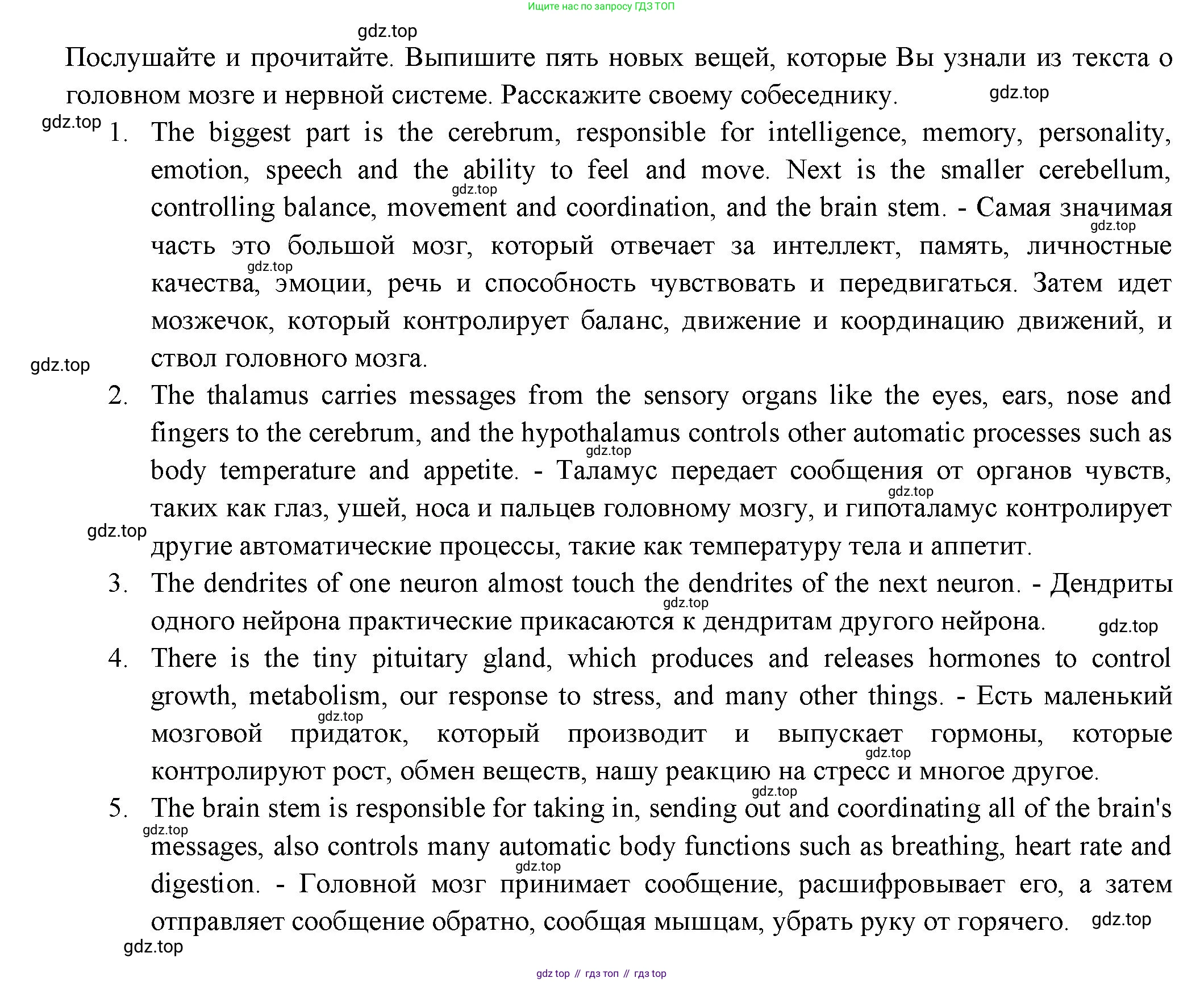 ГДЗ Английский язык (english), 11 класс Учебник (Student's book), авторы: Афанасьева Ольга Васильевна (Afanasyeva Olga), Дули Дженни (Dooley Jenny), Михеева Ирина Владимировна (Mikheeva Irina), Оби Боб (Obee Bob), Эванс Вирджиния (Evans Virginia), издательство Просвещение, Москва, 2019, страница 40, номер 2, Решение 3 (продолжение 2)
