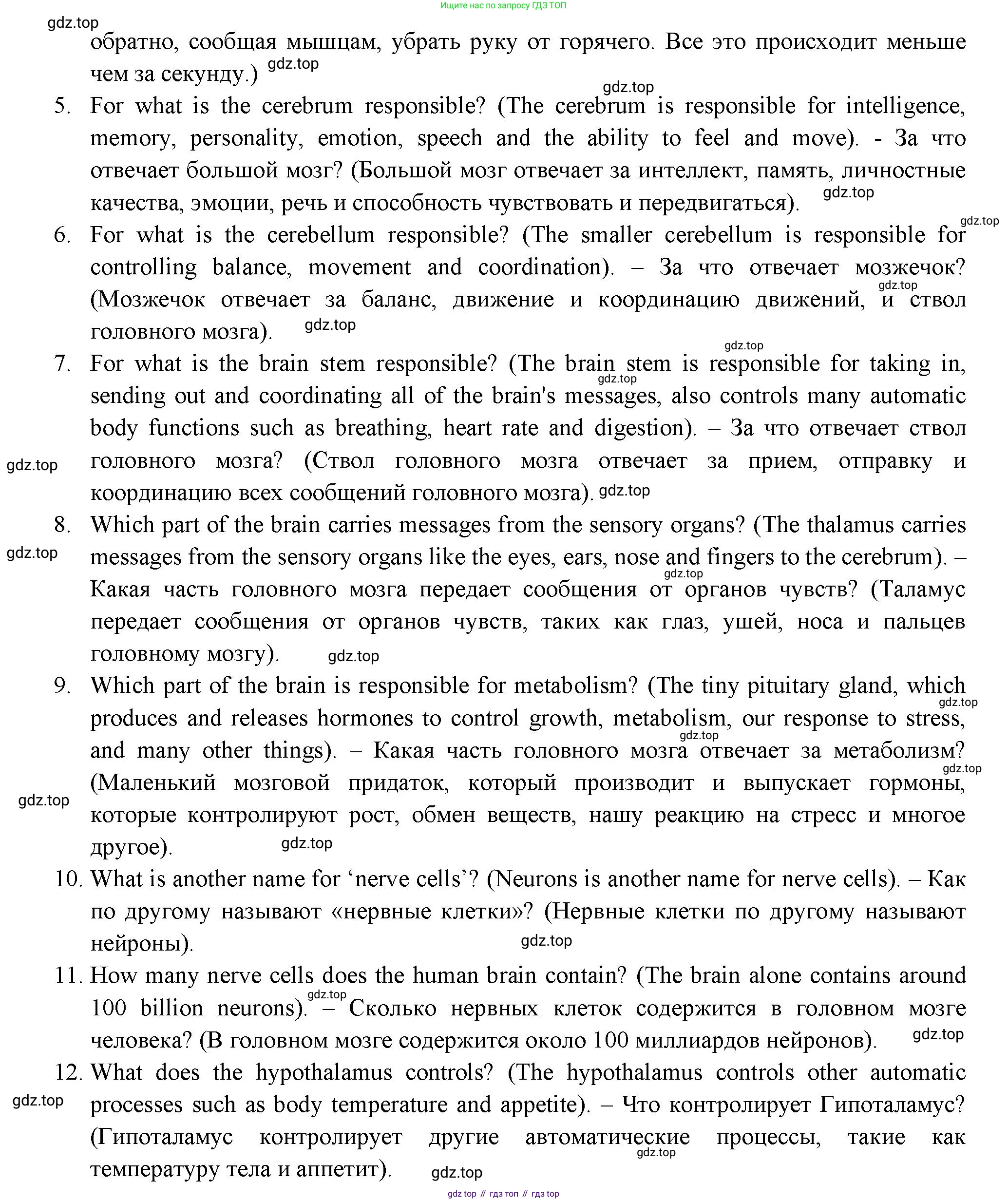 ГДЗ Английский язык (english), 11 класс Учебник (Student's book), авторы: Афанасьева Ольга Васильевна (Afanasyeva Olga), Дули Дженни (Dooley Jenny), Михеева Ирина Владимировна (Mikheeva Irina), Оби Боб (Obee Bob), Эванс Вирджиния (Evans Virginia), издательство Просвещение, Москва, 2019, страница 40, номер 3, Решение 3 (продолжение 2)