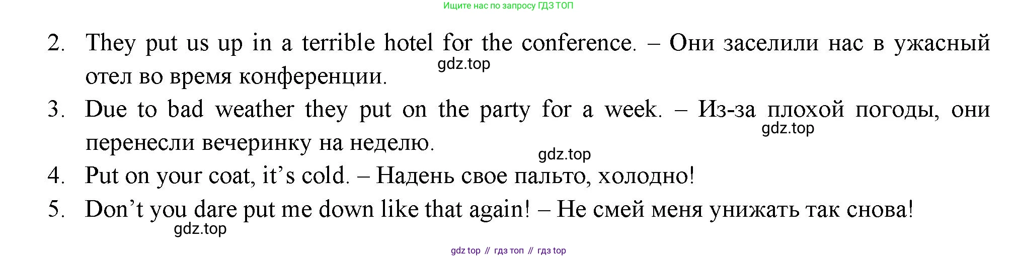 ГДЗ Английский язык (english), 11 класс Учебник (Student's book), авторы: Афанасьева Ольга Васильевна (Afanasyeva Olga), Дули Дженни (Dooley Jenny), Михеева Ирина Владимировна (Mikheeva Irina), Оби Боб (Obee Bob), Эванс Вирджиния (Evans Virginia), издательство Просвещение, Москва, 2019, страница 44, номер 4, Решение 3 (продолжение 2)