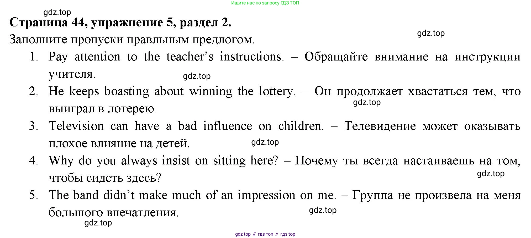 ГДЗ Английский язык (english), 11 класс Учебник (Student's book), авторы: Афанасьева Ольга Васильевна (Afanasyeva Olga), Дули Дженни (Dooley Jenny), Михеева Ирина Владимировна (Mikheeva Irina), Оби Боб (Obee Bob), Эванс Вирджиния (Evans Virginia), издательство Просвещение, Москва, 2019, страница 44, номер 5, Решение 3