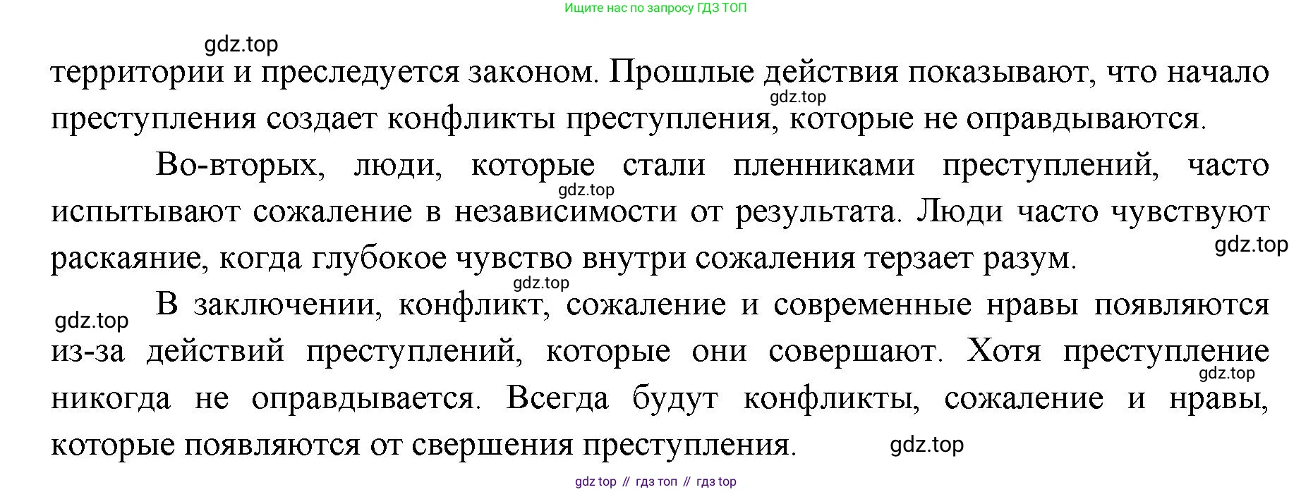 ГДЗ Английский язык (english), 11 класс Учебник (Student's book), авторы: Афанасьева Ольга Васильевна (Afanasyeva Olga), Дули Дженни (Dooley Jenny), Михеева Ирина Владимировна (Mikheeva Irina), Оби Боб (Obee Bob), Эванс Вирджиния (Evans Virginia), издательство Просвещение, Москва, 2019, страница 47, номер 7, Решение 3 (продолжение 3)