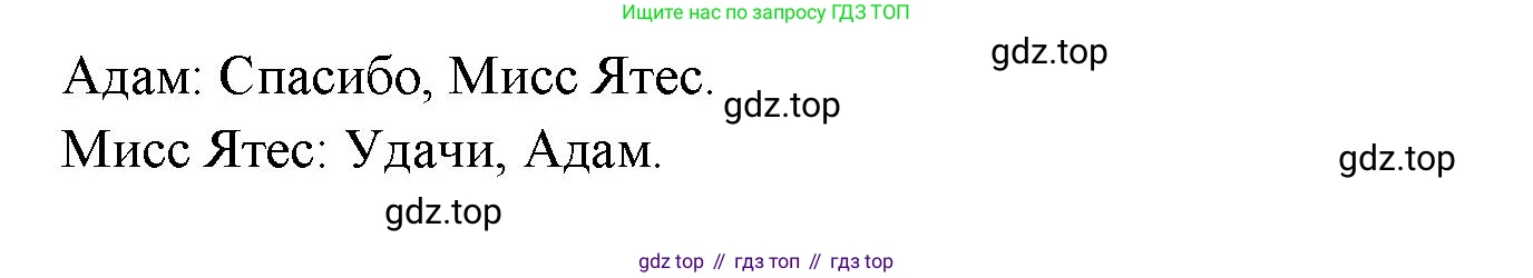ГДЗ Английский язык (english), 11 класс Учебник (Student's book), авторы: Афанасьева Ольга Васильевна (Afanasyeva Olga), Дули Дженни (Dooley Jenny), Михеева Ирина Владимировна (Mikheeva Irina), Оби Боб (Obee Bob), Эванс Вирджиния (Evans Virginia), издательство Просвещение, Москва, 2019, страница 49, номер 10, Решение 3 (продолжение 2)