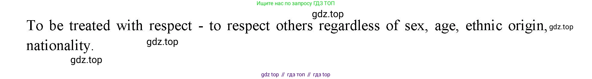 ГДЗ Английский язык (english), 11 класс Учебник (Student's book), авторы: Афанасьева Ольга Васильевна (Afanasyeva Olga), Дули Дженни (Dooley Jenny), Михеева Ирина Владимировна (Mikheeva Irina), Оби Боб (Obee Bob), Эванс Вирджиния (Evans Virginia), издательство Просвещение, Москва, 2019, страница 48, номер 2, Решение 3 (продолжение 2)