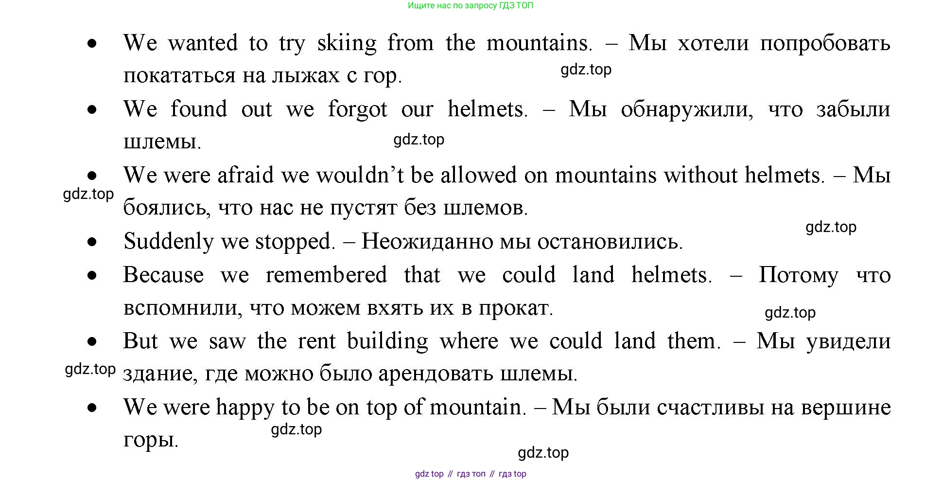 ГДЗ Английский язык (english), 11 класс Учебник (Student's book), авторы: Афанасьева Ольга Васильевна (Afanasyeva Olga), Дули Дженни (Dooley Jenny), Михеева Ирина Владимировна (Mikheeva Irina), Оби Боб (Obee Bob), Эванс Вирджиния (Evans Virginia), издательство Просвещение, Москва, 2019, страница 50, номер 3, Решение 3 (продолжение 2)