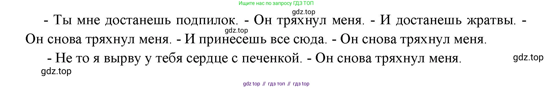 ГДЗ Английский язык (english), 11 класс Учебник (Student's book), авторы: Афанасьева Ольга Васильевна (Afanasyeva Olga), Дули Дженни (Dooley Jenny), Михеева Ирина Владимировна (Mikheeva Irina), Оби Боб (Obee Bob), Эванс Вирджиния (Evans Virginia), издательство Просвещение, Москва, 2019, страница 52, номер 2, Решение 3 (продолжение 3)