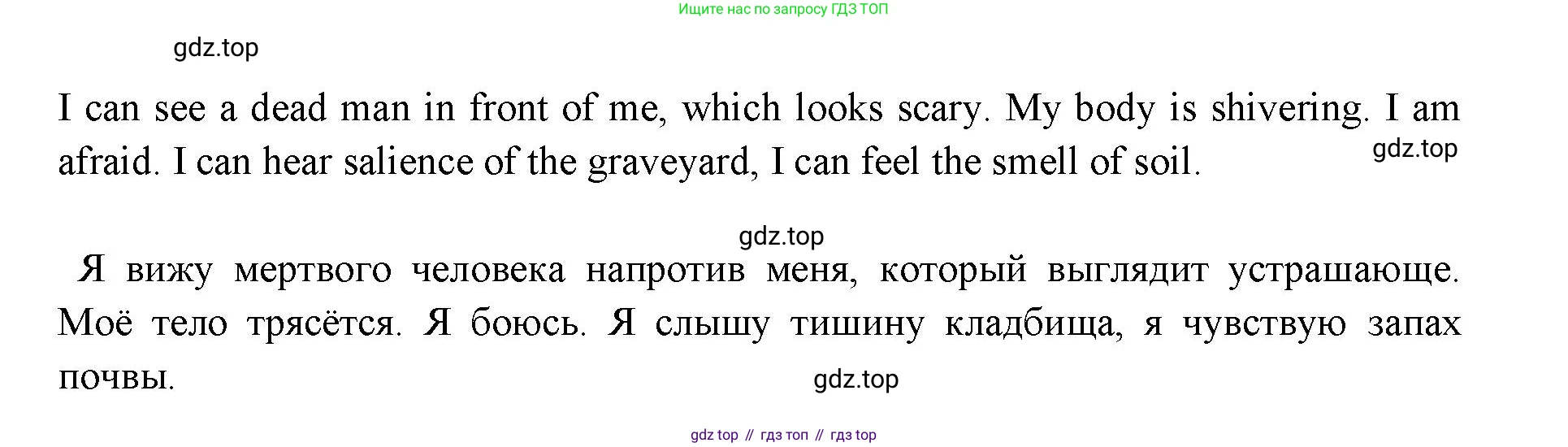 ГДЗ Английский язык (english), 11 класс Учебник (Student's book), авторы: Афанасьева Ольга Васильевна (Afanasyeva Olga), Дули Дженни (Dooley Jenny), Михеева Ирина Владимировна (Mikheeva Irina), Оби Боб (Obee Bob), Эванс Вирджиния (Evans Virginia), издательство Просвещение, Москва, 2019, страница 53, номер 5, Решение 3 (продолжение 2)